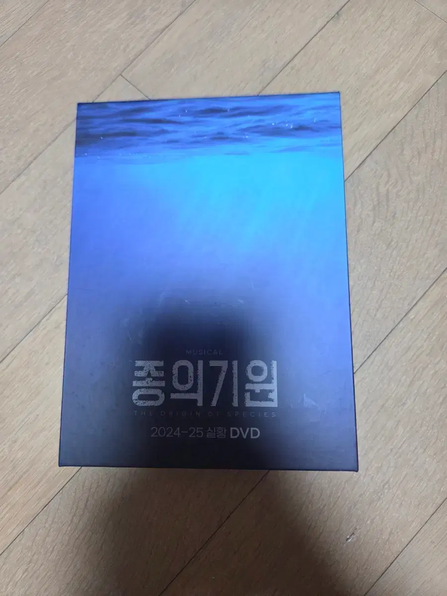 뮤지컬 종의기원 dvd 2024~2025년 팝니다. | 브랜드 중고거래 플랫폼